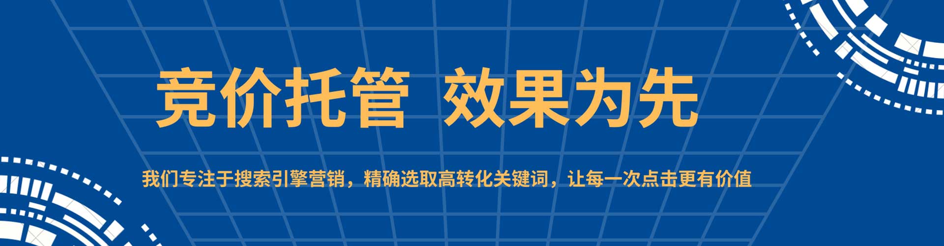 昭阳谷歌sem